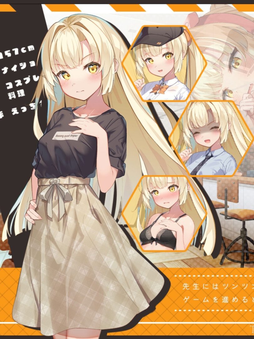 养成ADV/新作丨ツンデレ少女は教えてほしいっ Ver1.0.1【20231220】