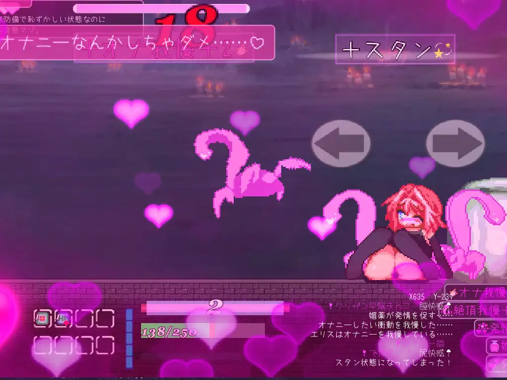 エリスディスノミア 手感极佳像素横板 Ver1.15【PC0818】 游戏截图 2