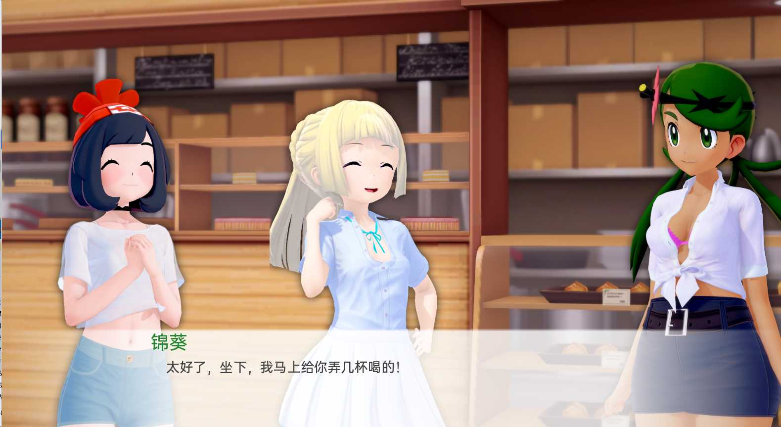 欧美SLG汉化动态丨精灵宝可梦女孩天堂 Pokégirl Paradise  v0.10【20240511】 游戏截图 4