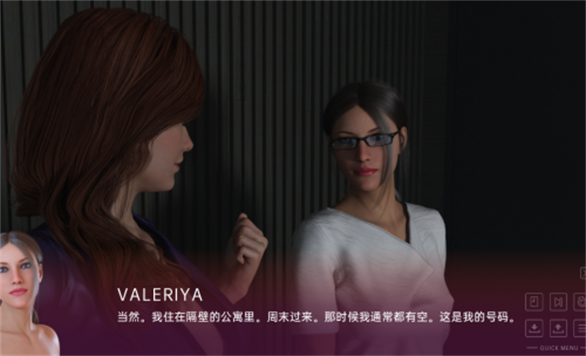 欧美SLG汉化丨失落的章节 The Lost Chapters  v0.6 Public【20240129】 游戏截图 4