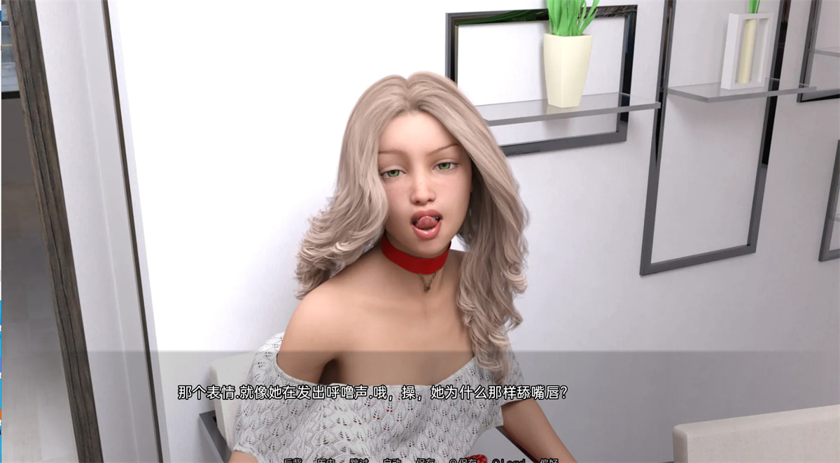 欧美SLG汉化动态丨他的心愿：建立后宫 Her Heart's Desire - Harem Ever After  v1.08【20240322】 游戏截图 7