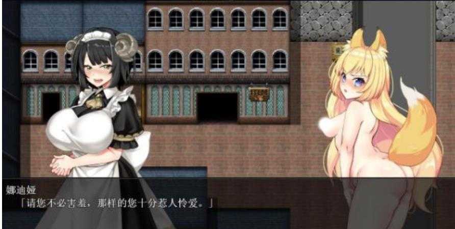 兽耳少女才不会背叛呢V1.03 STEAM官方中文步兵版【20230502】 游戏截图 6