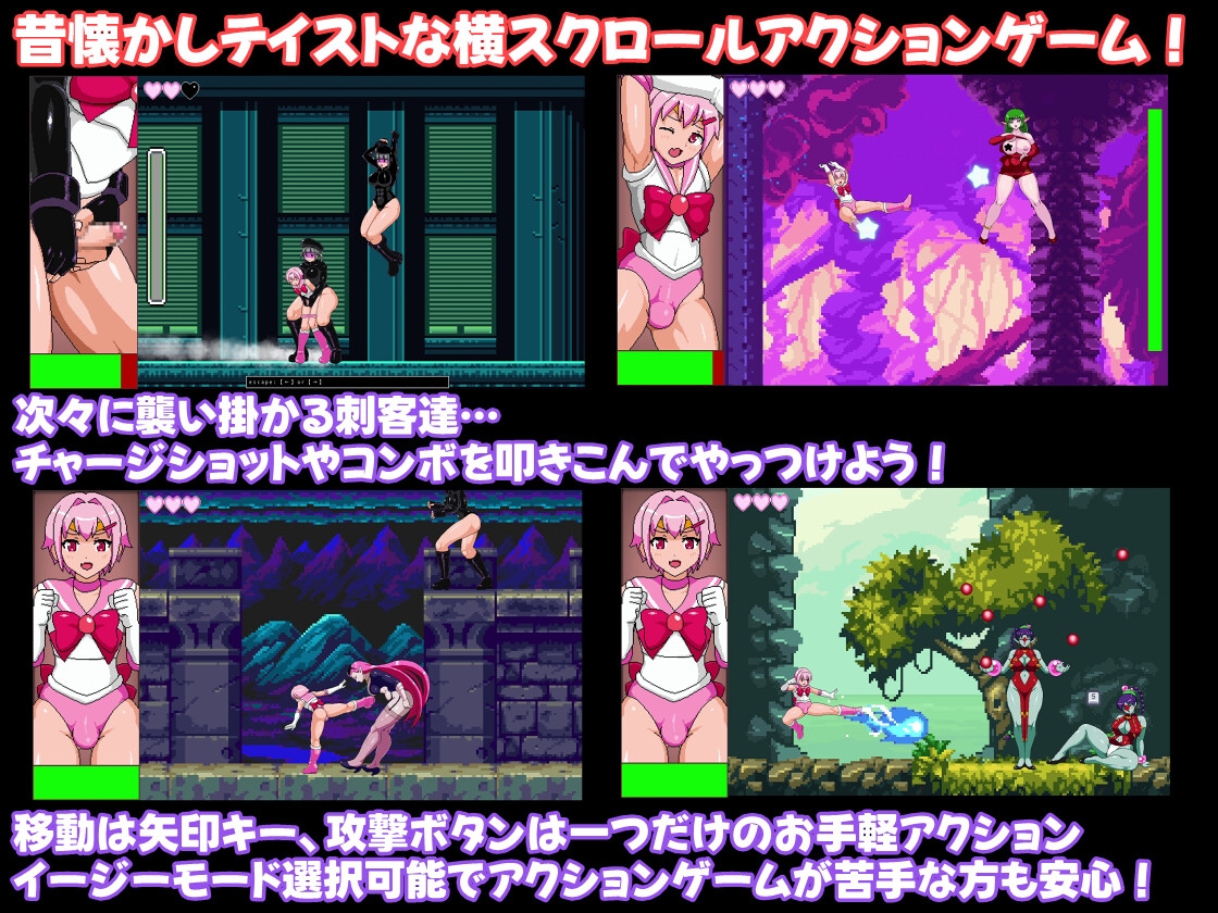 ACT/AI汉化丨 女怪人VS女装战士君2 Ver1.02 v24.09.15 女怪人VS女装戦士君2 【20240920】 游戏截图 5