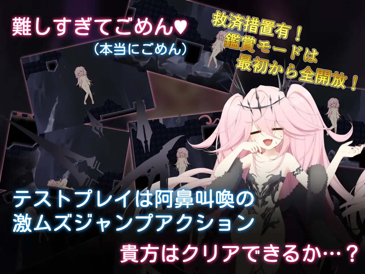ACT/个人汉化丨色情陷阱深渊エロトラップアビスVer1.01【20240705】 游戏截图 2