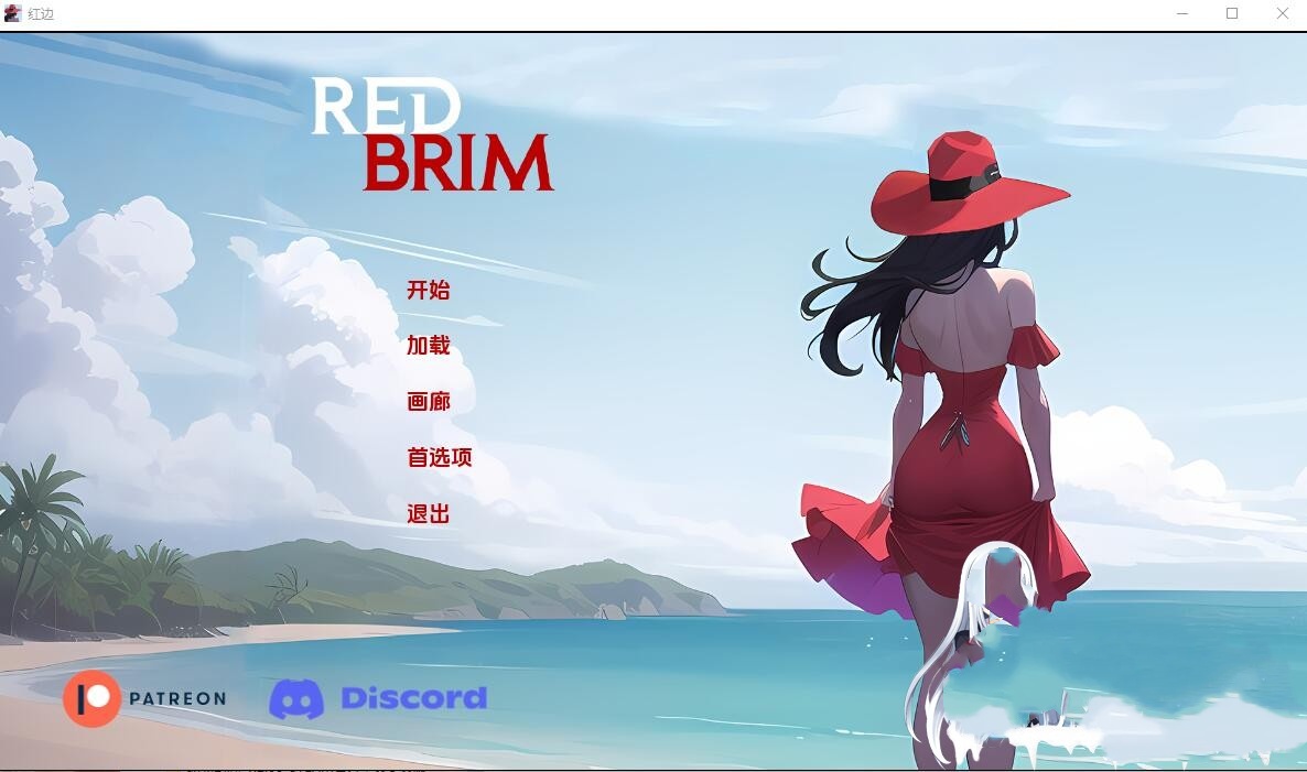 沙盒SLG汉化动态丨红色边框 红帽檐 Red Brim v0.8.1【20231225】 游戏截图 4