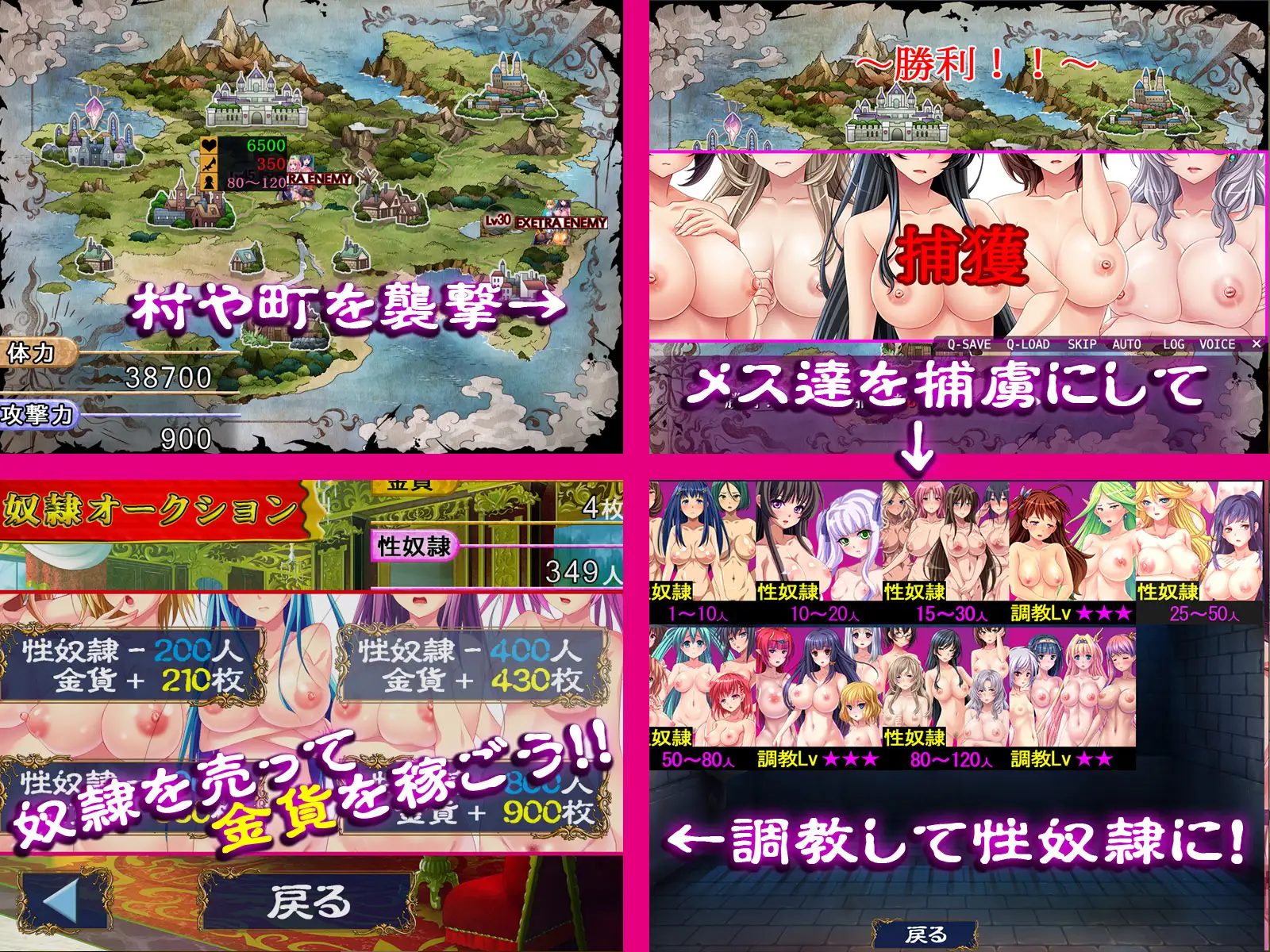 奥尔格的復仇 ～征服的旗帜～【PC0901】 游戏截图 3