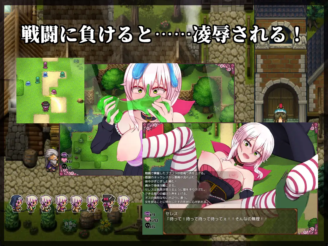 魔女塞蕾丝和契约行会 精翻汉化完结版+全CG 游戏截图 7