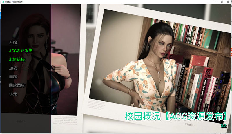 【欧美SLG/中文/动态】校园概况 CampusSituation V0.2 汉化版【1G】【20230502】 游戏截图 2
