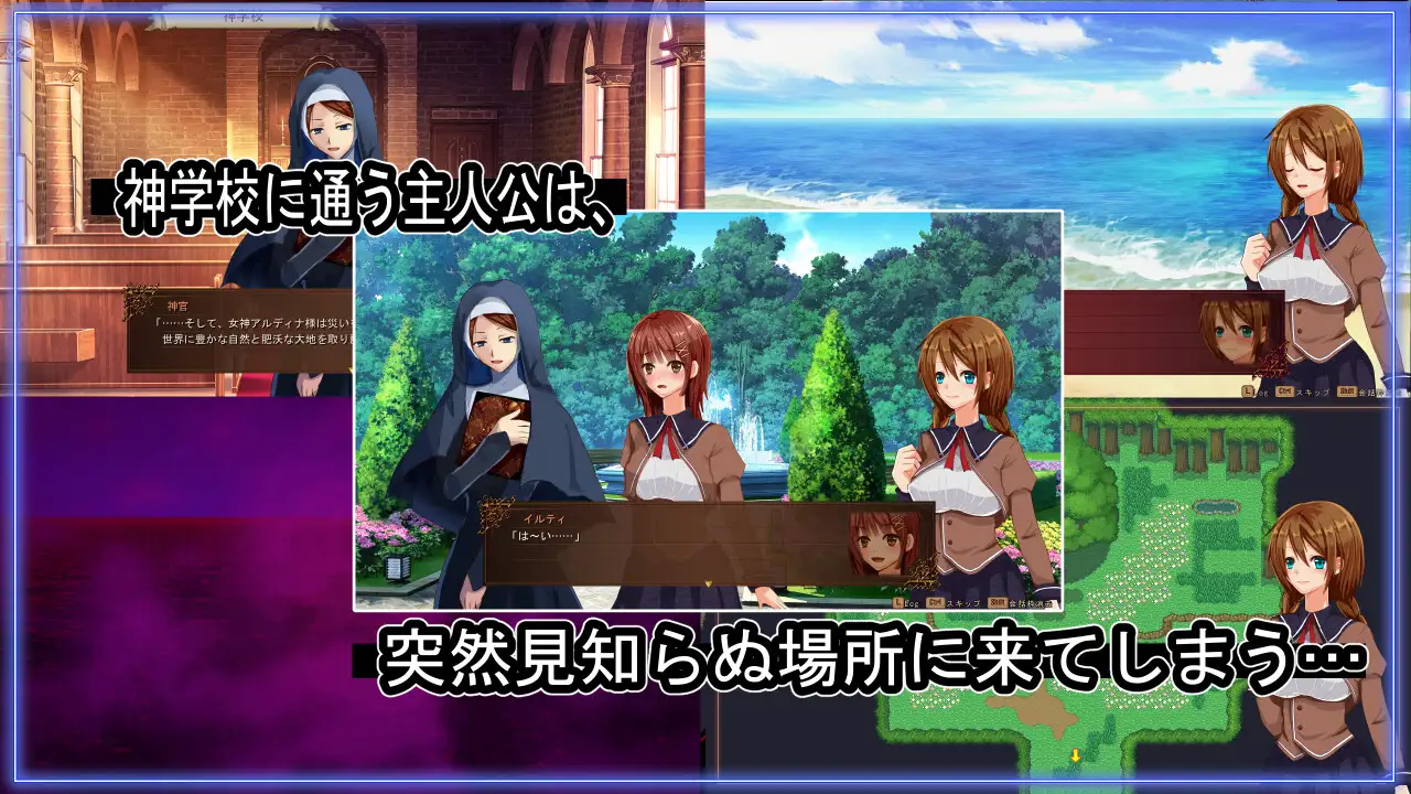 海洋性活日記【20221230】 游戏截图 8