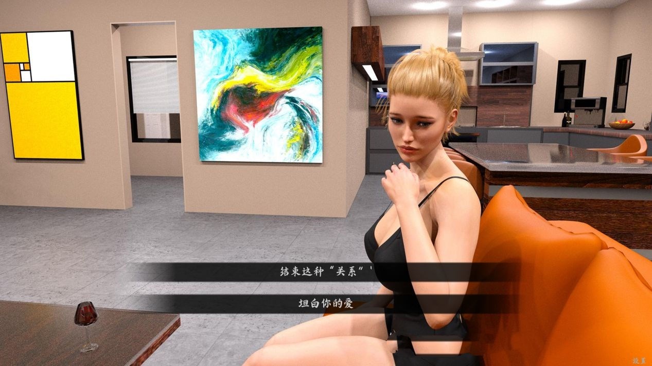 恋爱与臣服(Love and Submission) 游戏截图 3