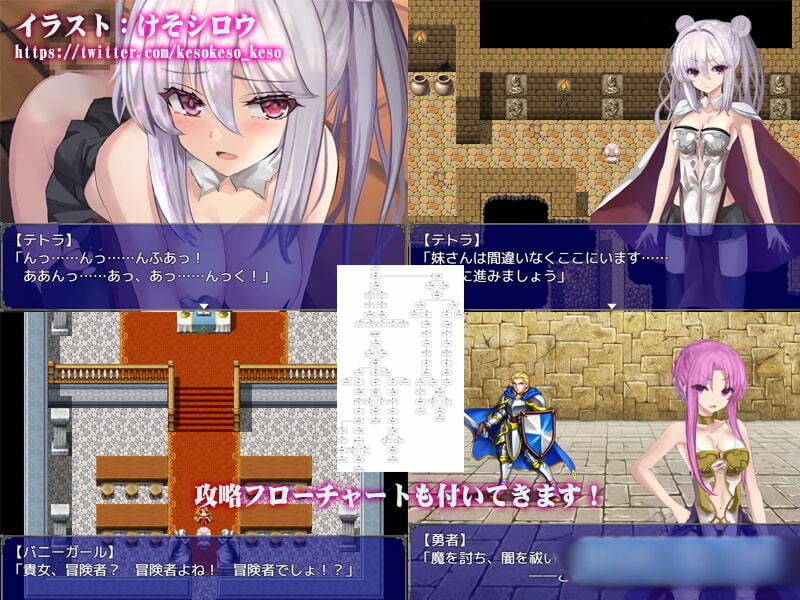 下岗魔王×贫弱勇者冒险谭！PC+安卓精翻完整汉化版【20221230】 游戏截图 2