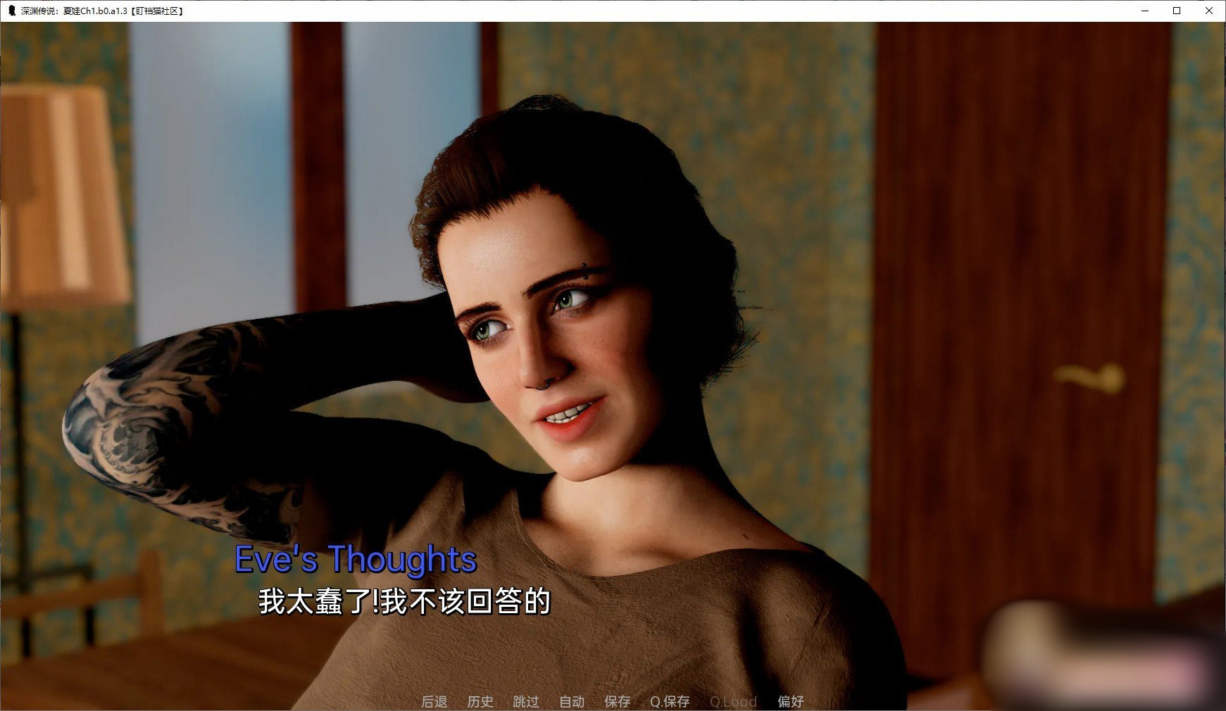 深渊传说:夏娃TFDIEve-Ch1.b0.a1.3【PC10月】 游戏截图 5