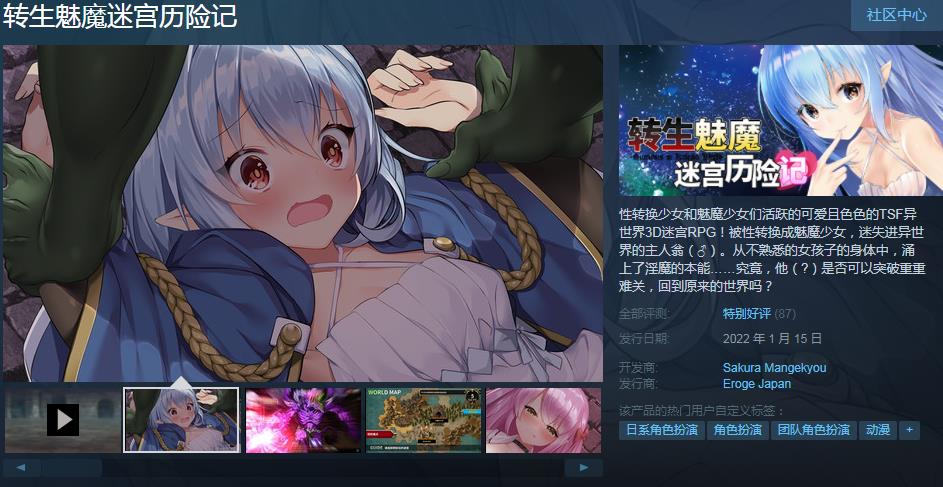 魅魔幸存者 ver.1.04【20230315】 游戏截图 1