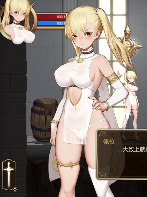 RitualSummon 冒牌圣女:邪教讨伐战争V8742177【PC0818】