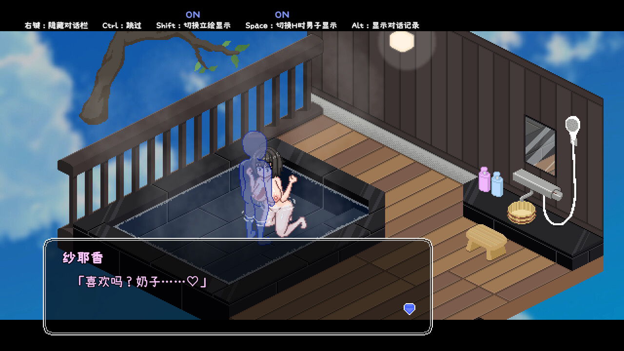 SLG/PC/官中丨秘汤女孩 Secret Hot Springs Girl 1.0 官中步兵版 【20240716】 游戏截图 7