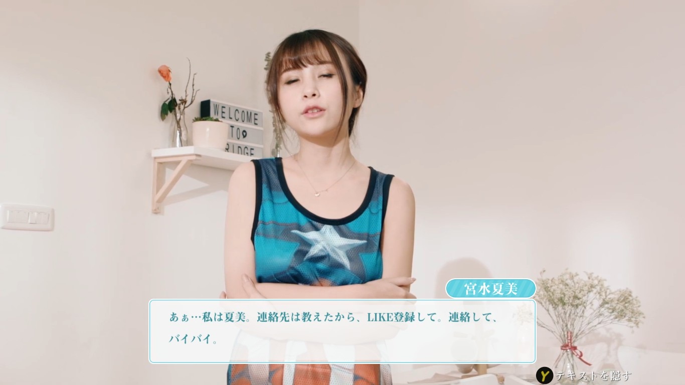 女神驾到：夏日甜心 Happy Together 豪华终极珍藏版+全DLC 【20230501】 游戏截图 2