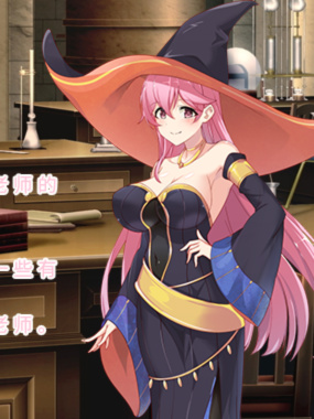 RPG官中丨炼金幻想R ~ 少女的炼金炉 ~v1.1c【20231006】 游戏截图 7