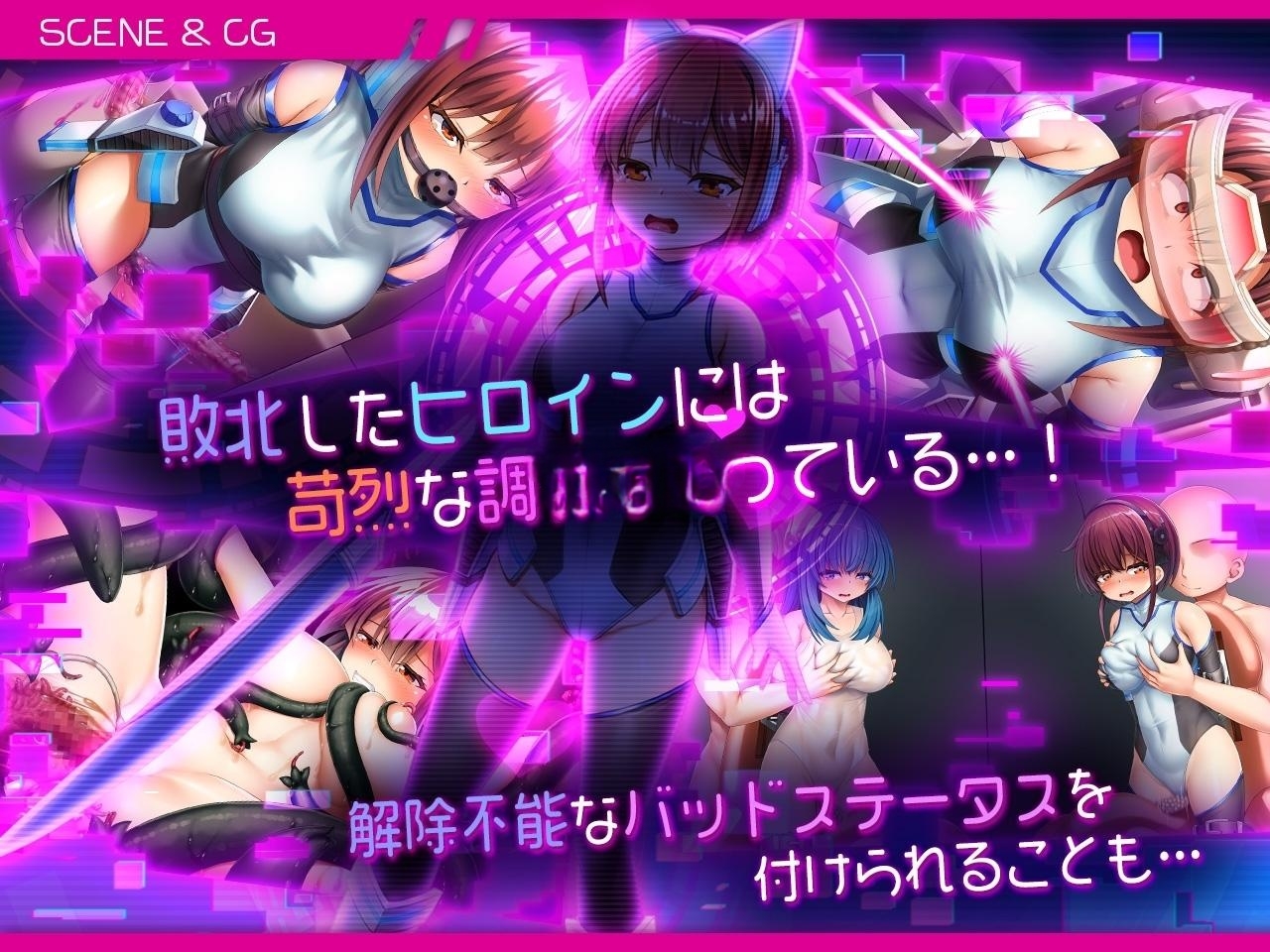 RPG/更新/官方中文丨圣齿轮部队/ セイントギアフォース/战斗色情特化RPG V1.03【20230706】 游戏截图 2
