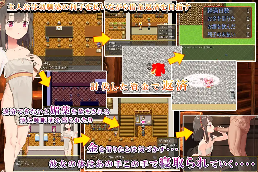 寝取童年玩伴特蕾莎 桃子云翻【PC0901】 游戏截图 3