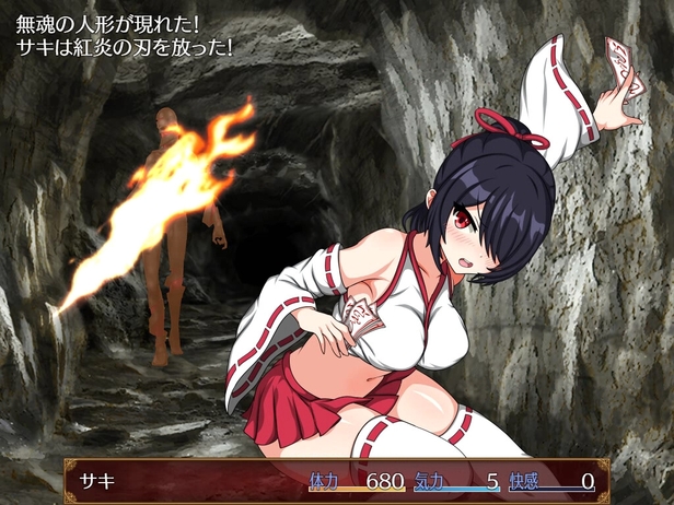 RPG/PC/官中丨 巫女咲与魔妖炼狱 官中步兵版 【20240730】 游戏截图 6