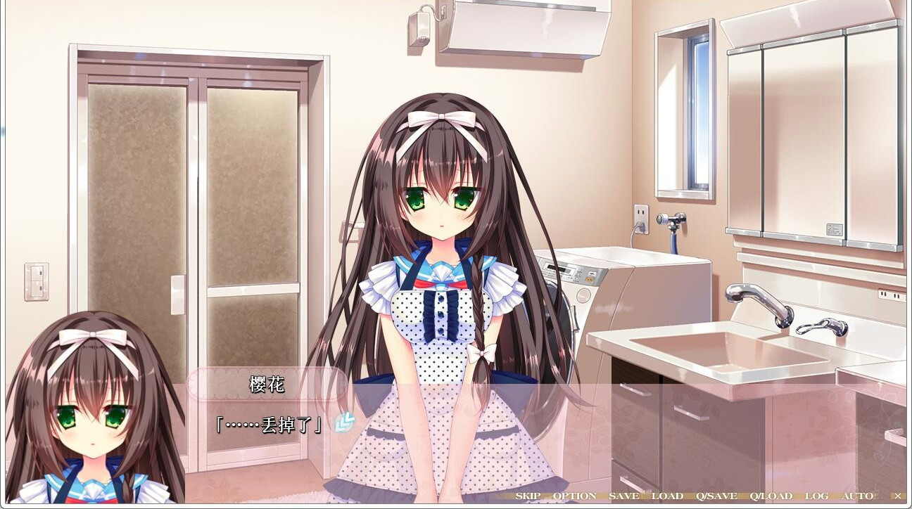 PureMarriage～红线物语芹香篇～ 游戏截图 1