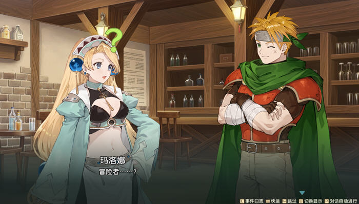 RPG/官中/动态丨玛莉的炼金工房 重制版 数字豪华版+全DLC【20231023】 游戏截图 6