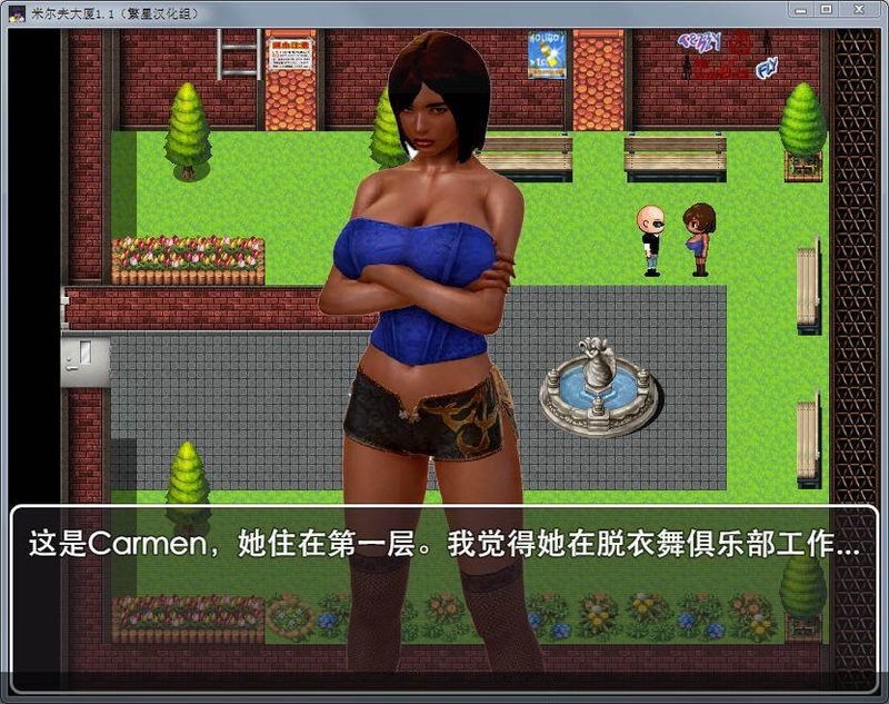 米尔夫大厦 游戏截图 1