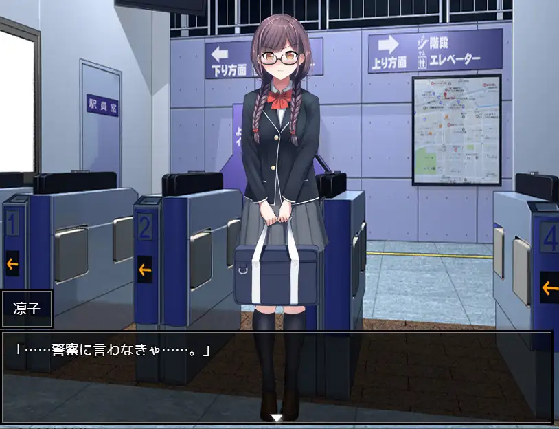 RPG/机翻/新作丨どうして私なんかを痴漢するの・・・～地味で真面目で色気のない女こそ痴漢の格好の餌食だと教えてあげるよ～【20240221】 游戏截图 5