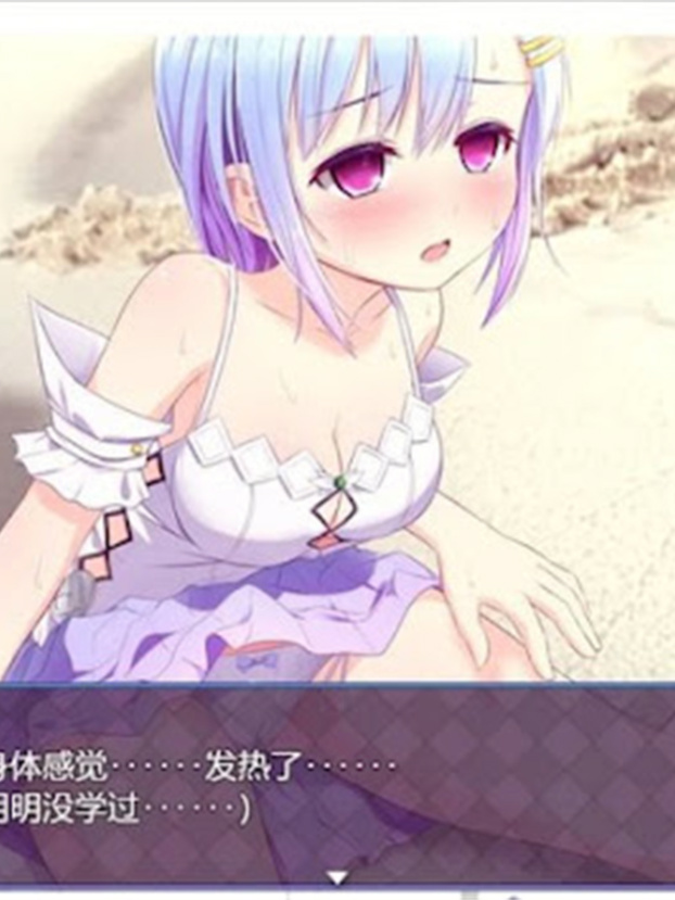 祈祷少女
