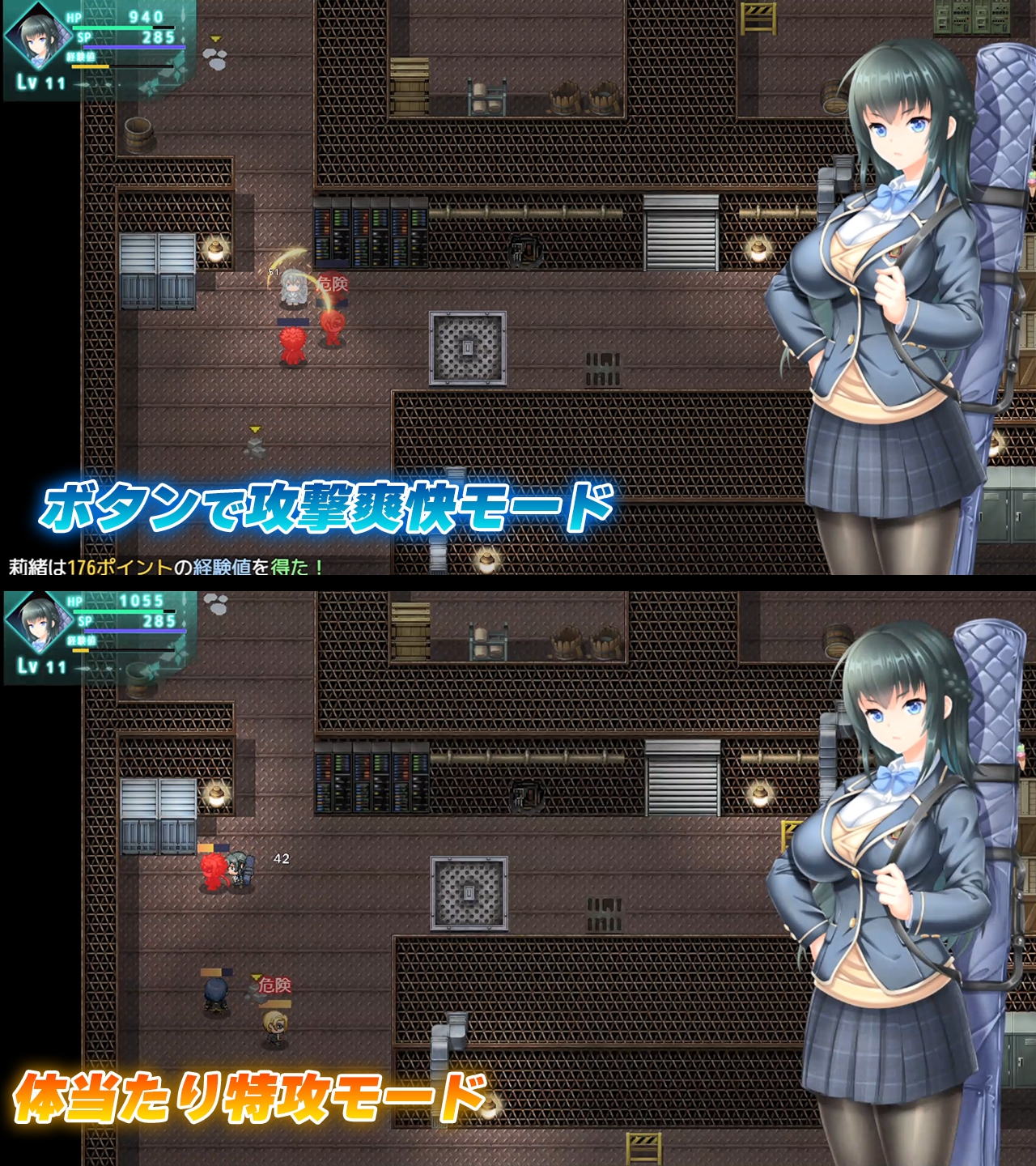 RPG/机翻/新作 | 攫われた後輩を救え!巨乳生徒会長 莉緒～誘拐犯を成敗して学園に秩序を!～ 体验版 【20230513】 游戏截图 2