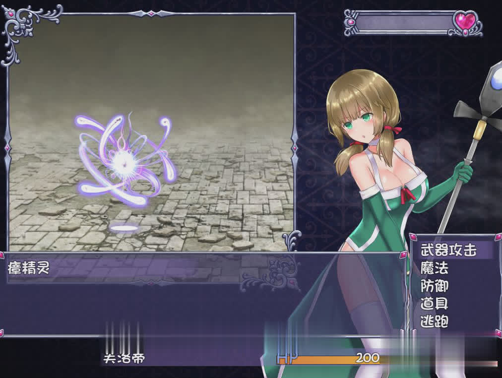 大作RPG中文丨仙肴圣餐 永生之物 超魔改Ver22 官中步兵版+存档丨【20230715】 游戏截图 1