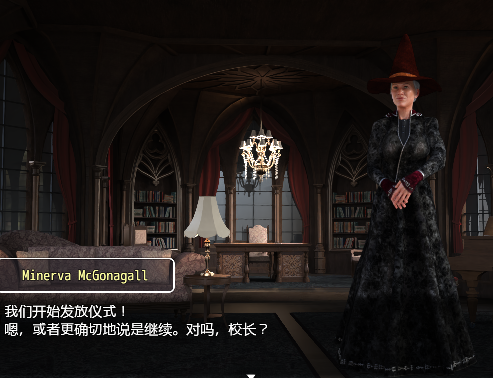 赫敏和爱情的魔法 Ver2.3 双端汉化版【20230315】 游戏截图 4