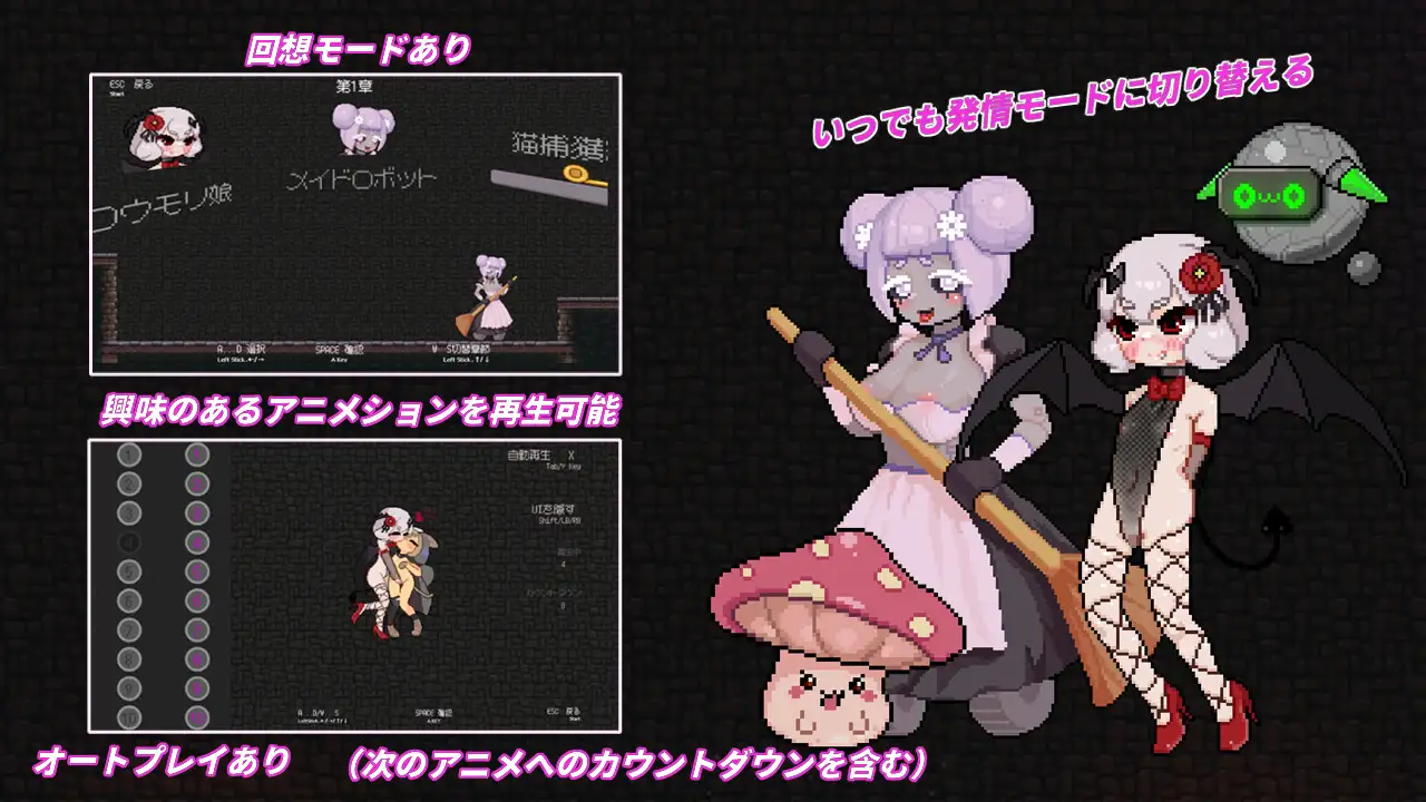 ACT/官中丨 隐匿在欲望之城的异世界 欲望の城に隠された異世界 v1.0.7 【20250227】 游戏截图 4