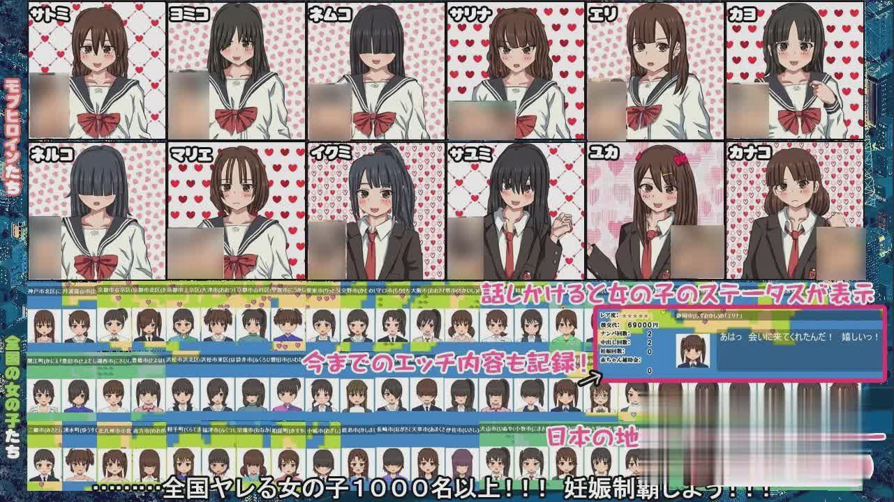 【壮观SLG/中文/动态】怀孕无双!色色生活~让1000名女孩怀孕V2.0官方中文版【2G/新作】【20230502】 游戏截图 5