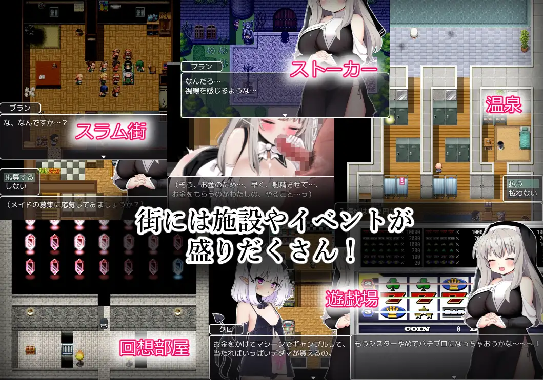 日系RPG/AIGPT汉化丨布兰修女和被封印的淫魔1.0 XY版礼包码：636771【20240519】 游戏截图 3