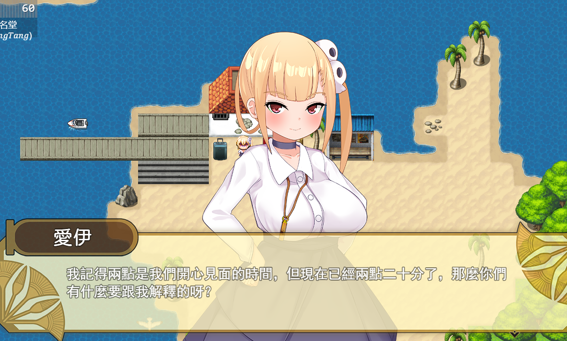 RPG/官中步兵/更新/国语CV丨少女莎草纸~紧萝蜜股的七日/Girls Cairo Papyrus Ver1.1.1.009丨【20230616】 游戏截图 2