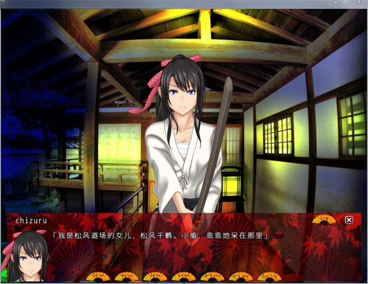 我的女友被卖到了妓院 Ver.2.02汉化版 游戏截图 2