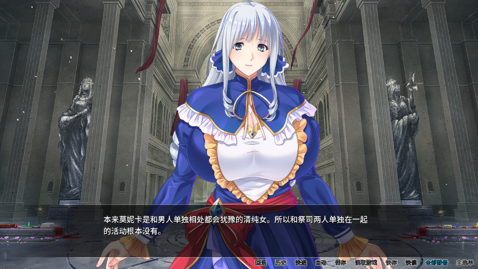 反派千金II-V1.1.5HF1.02.23+DLC-锁区 电脑1.26G【20230315】 游戏截图 5