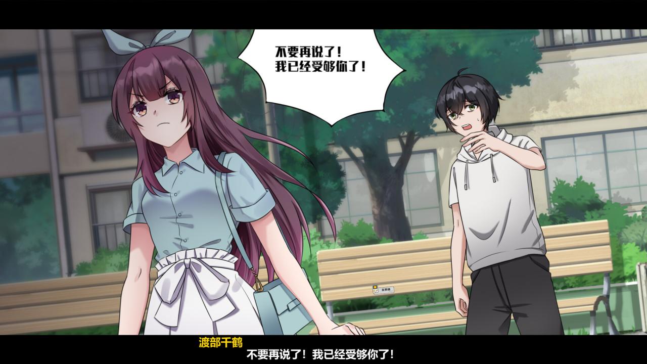 SLG/23日更新/官中无码 | 月之镜：欲望之馆 V1.01 动态无码 Bui:11069048【20230513】 游戏截图 4