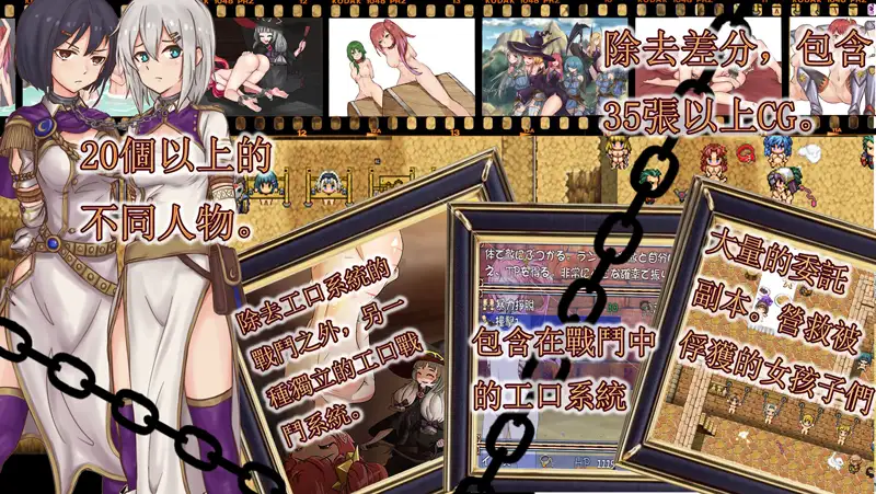 Cradle Epic~姬骑士的斗技场 游戏截图 3