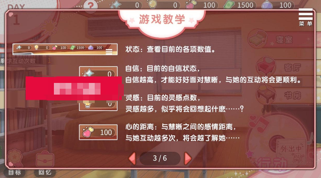 【互动SLG/中文/动态】千金的奴隶家家酒 V1.02 官方中文步兵版+全回想【1.9G/CV/新作】【20230502】 游戏截图 2