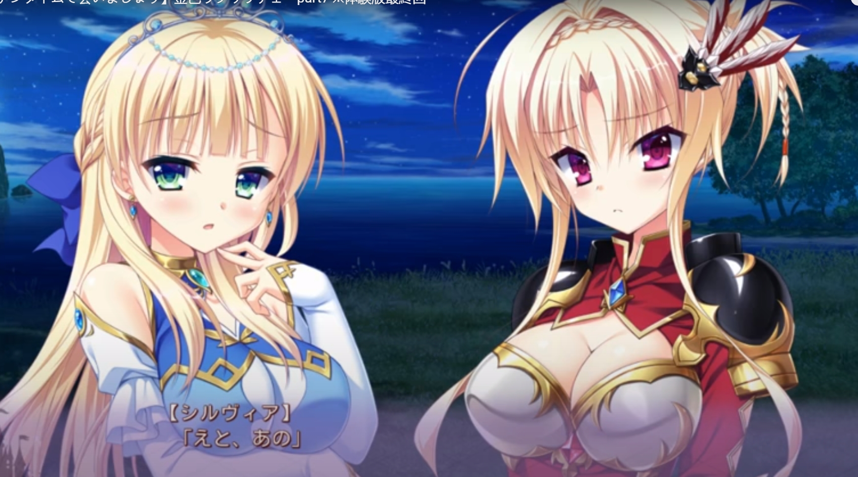 【生肉】金色ラブリッチェ -Golden Time- 游戏截图 2