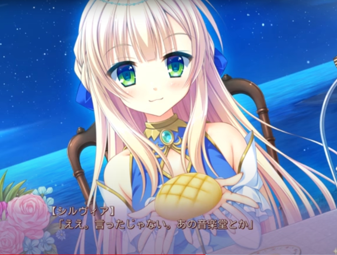 【生肉】金色ラブリッチェ -Golden Time- 游戏截图 3