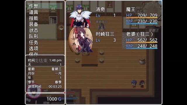 四季女神2.54 游戏截图 3