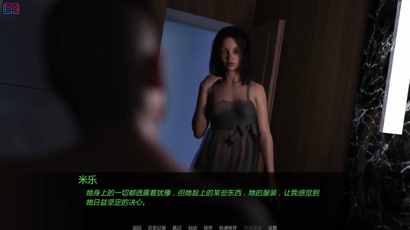 SLG/汉化丨如此剧烈的疼痛 Such a Sharp Pain Ver0.11.5 汉化中文版【20250216】 游戏截图 4