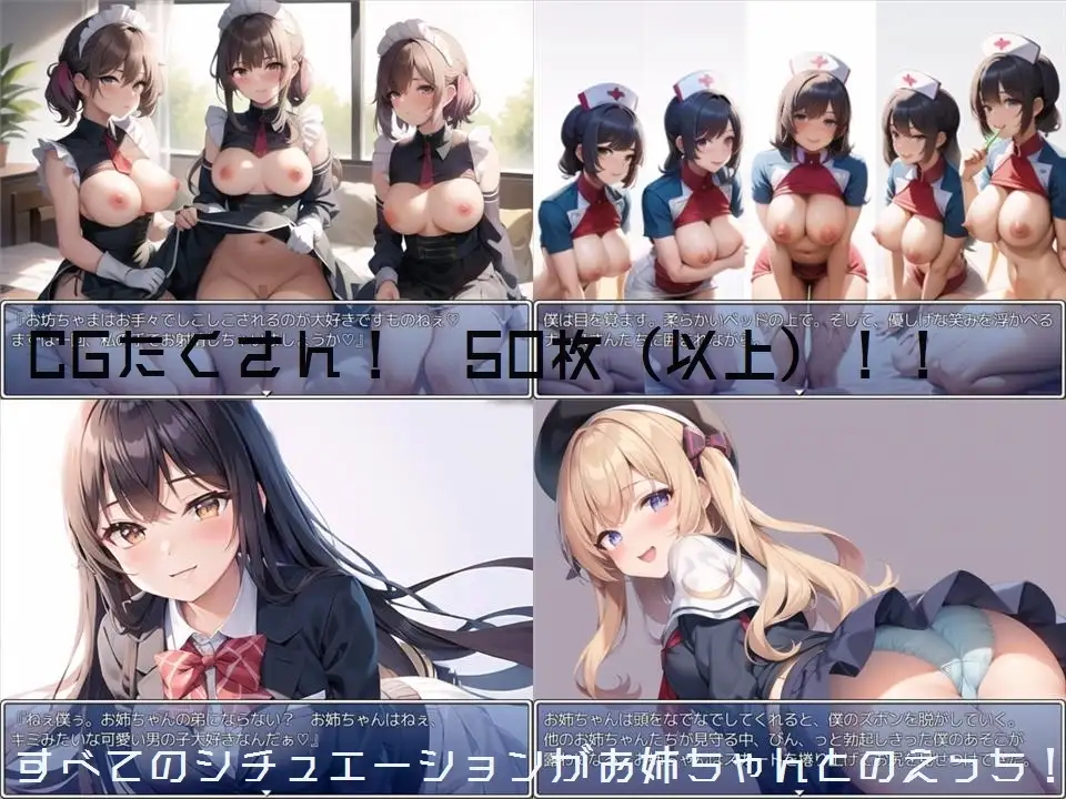 RPG/机翻/新作 | 少年とお姉さんと廃工場─幽霊に捕まるとエッチな誘惑がはじまるゲーム─ver1.01 【20230513】 游戏截图 3