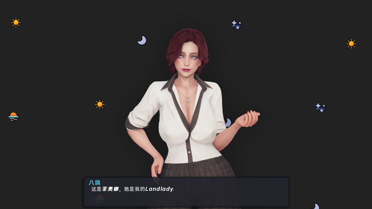 性福小镇的秘密v0.4.8【20230327】 游戏截图 7