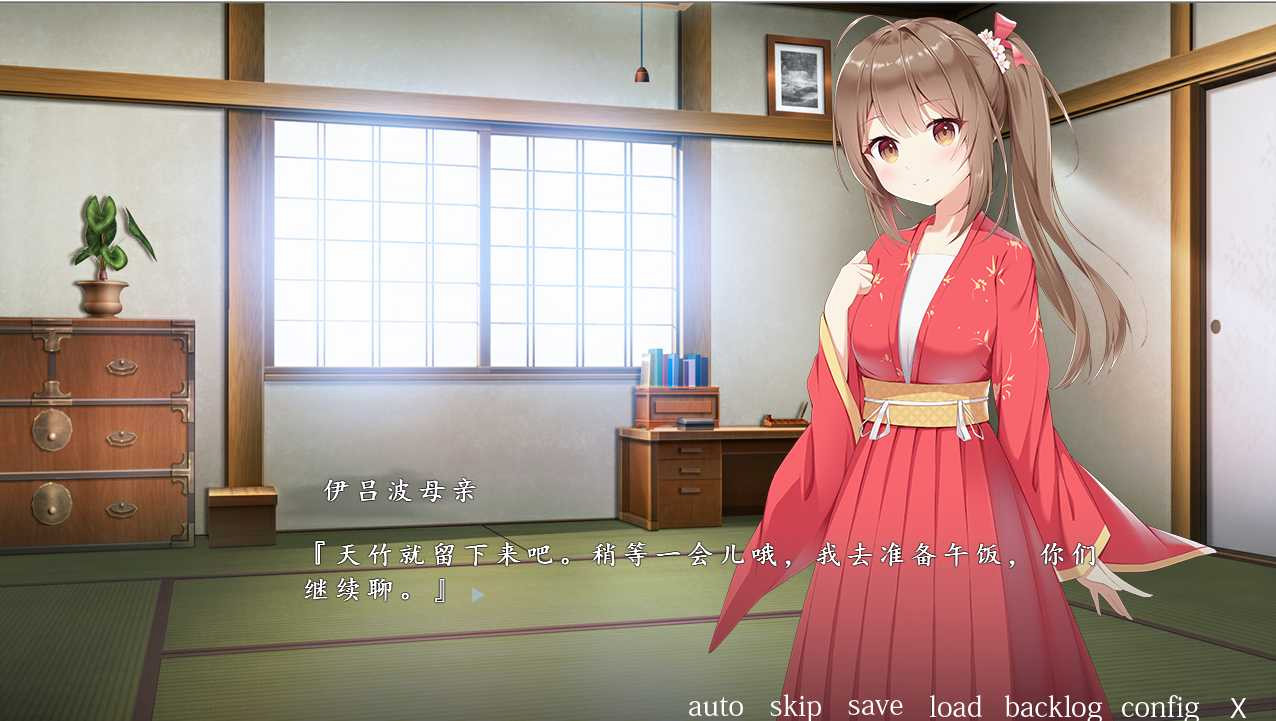 剑与桃花 Build.9146534 STEAM官方中文版+番外【PC0818】 游戏截图 4