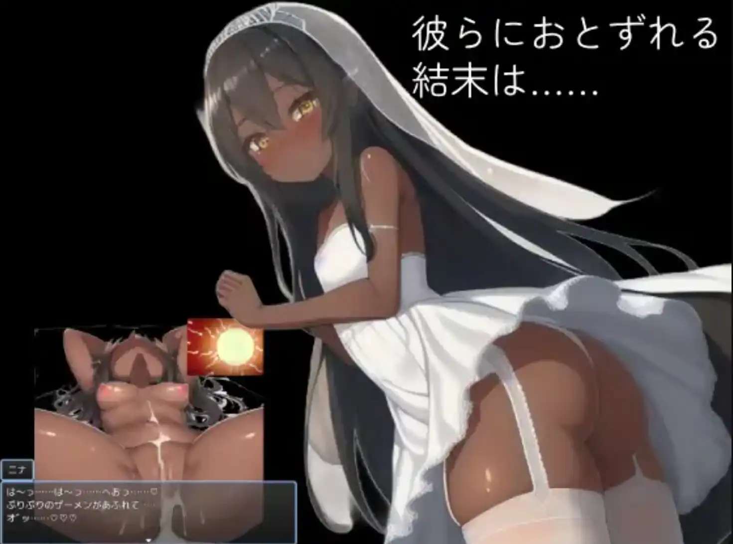 日系RPG汉化动态丨与表弟的暑假1.0  【20231208】 游戏截图 1