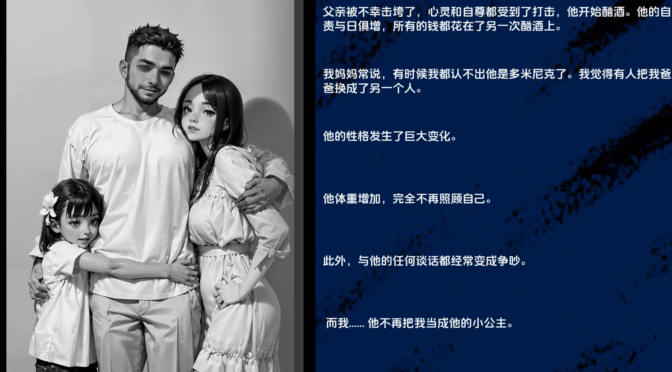 欧美SLG/汉化/动态丨贴钱/Sticky Money 0.2汉化版【20240809】 游戏截图 4